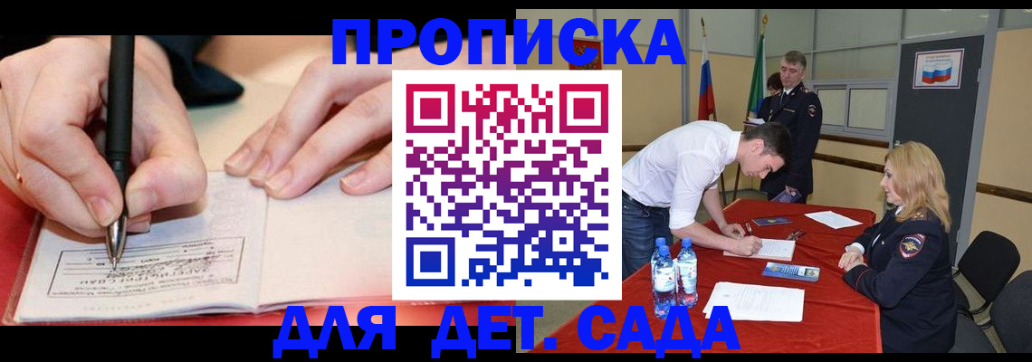 временная регистрация адрес в Шуе