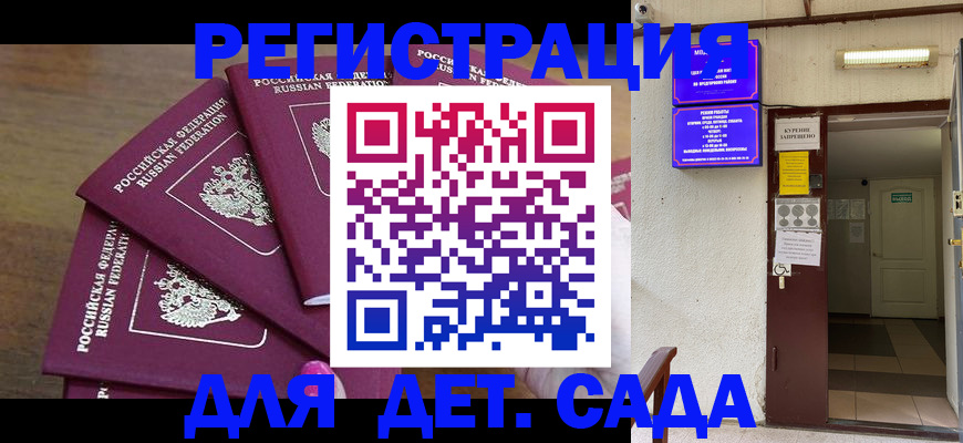 форма 3 в Шуе