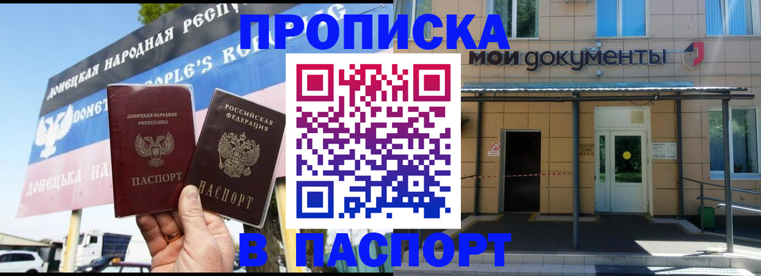 временная регистрация госуслуги в Шуе